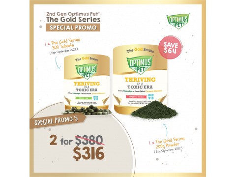 THE GOLD SERIES 200G POWDER + 300 TABLETS